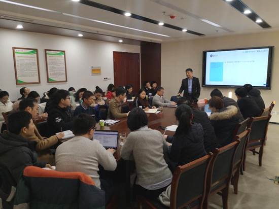 20210111 教师沙龙 基金项目申请专家指导